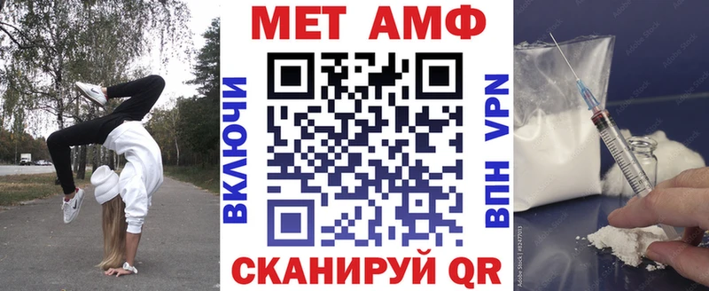 ссылка на мегу ссылка  Сысерть  Амфетамин Premium  купить закладку 