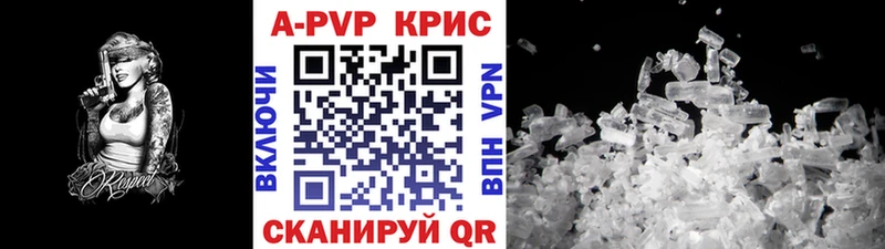 А ПВП VHQ  продажа наркотиков  Сысерть 