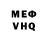 Метадон белоснежный Denic Gyrcki