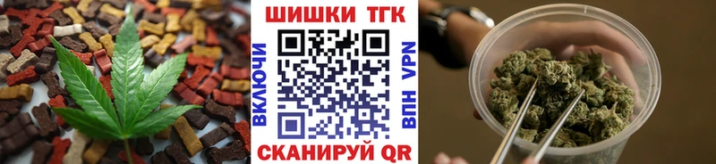 Еда ТГК конопля  Сысерть 