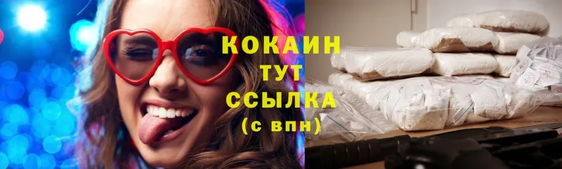 Кокаин Эквадор  Сысерть 