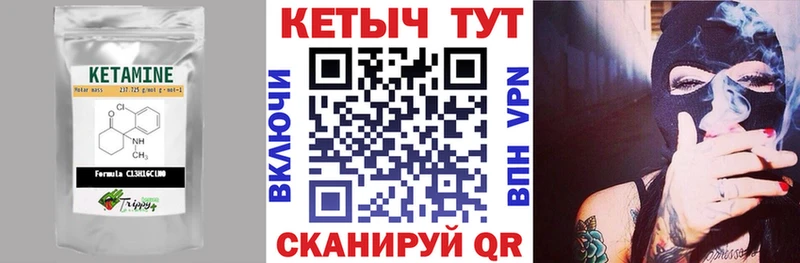 КЕТАМИН VHQ  omg вход  Сысерть 