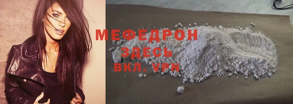 каннабис Невельск