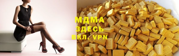 ALPHA-PVP Тайга