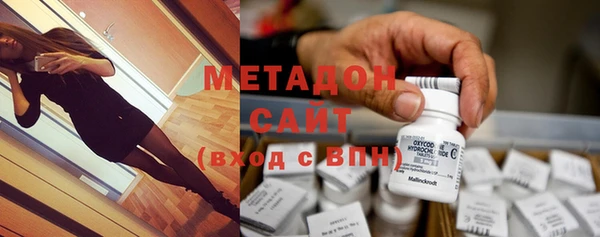 Альфа ПВП Абдулино