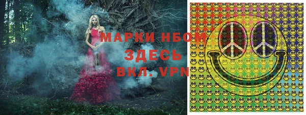 ALPHA-PVP Тайга