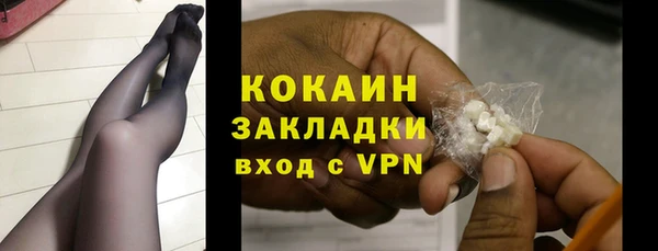 кокаин перу Невель