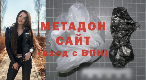 ALPHA-PVP Тайга