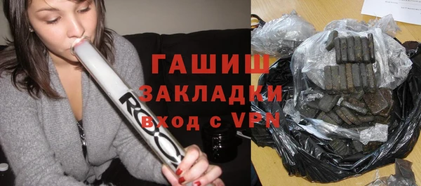 молекула духа Кодинск