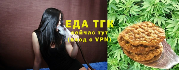 ALPHA-PVP Тайга