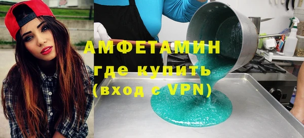 ALPHA-PVP Тайга