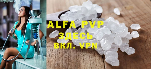 a pvp Тавда