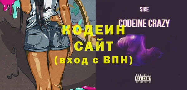 стафф Козловка