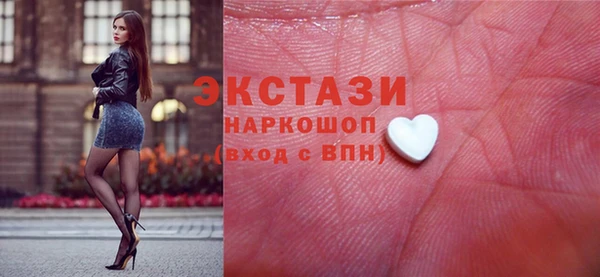 метамфетамин Моршанск