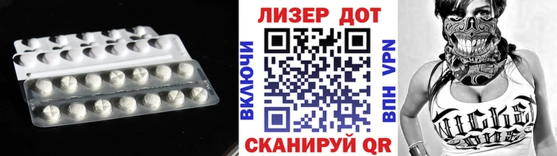 ссылка на мегу Сысерть LSD-25 экстази кислота