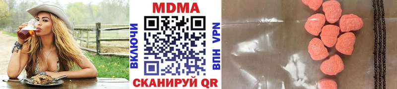 где найти   Сысерть  МДМА crystal 