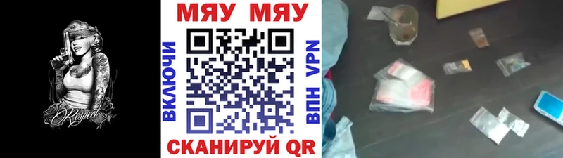 Мефедрон 4 MMC  Сысерть 