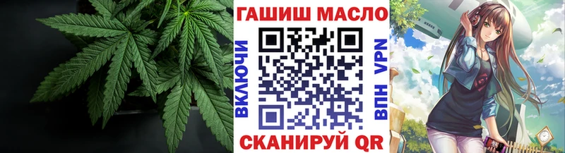 блэк спрут как зайти  где найти наркотики  Сысерть  ТГК гашишное масло 